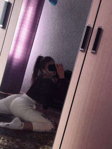 Лея